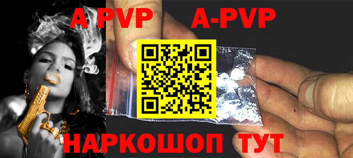 A PVP СК КРИС Южноуральск