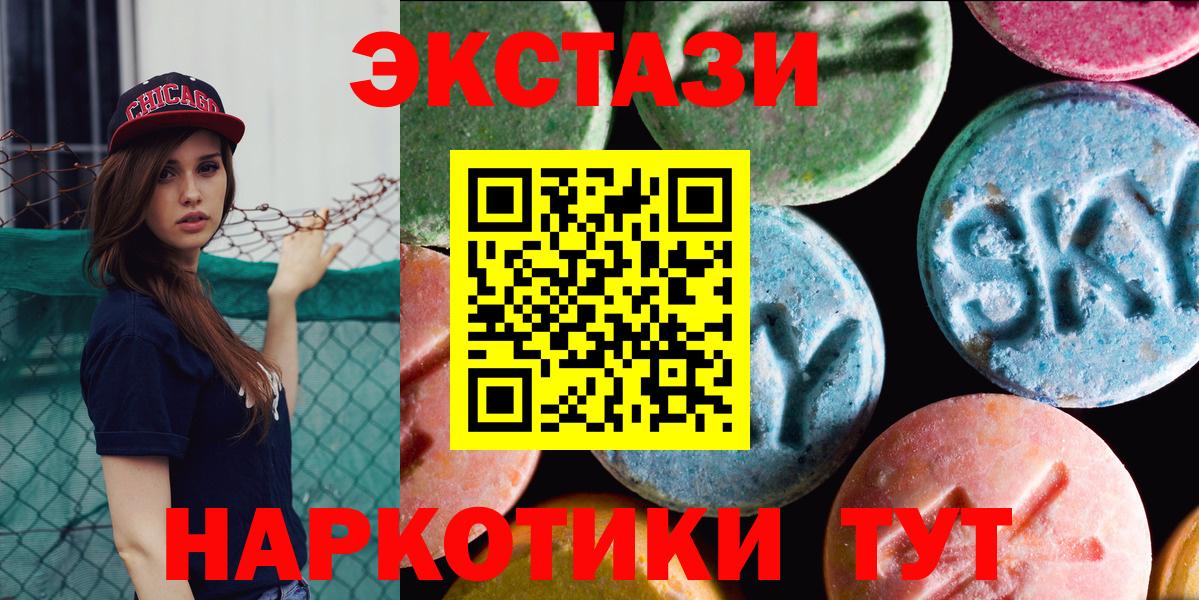 Ecstasy mix  Ecstasy бентли  Вход с VPN  Южноуральск 