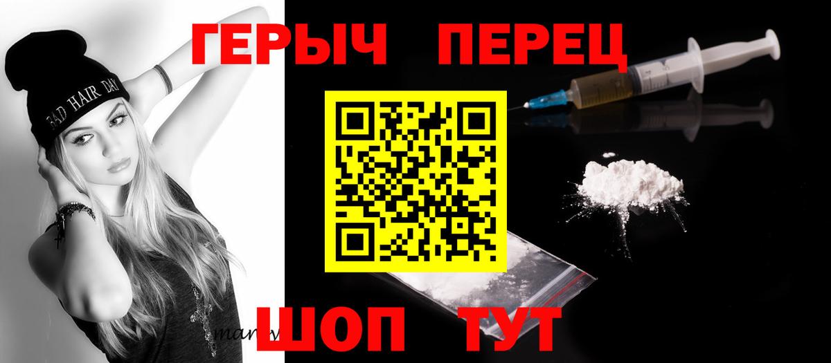 Южноуральск  Героин Афган  Вход с VPN 