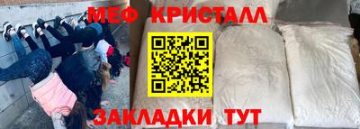 прущие грибы Донецк