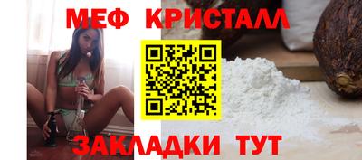 прущие грибы Донецк