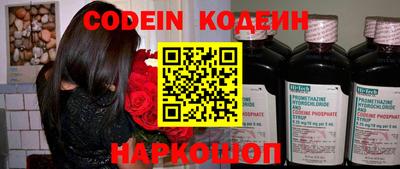 прущие грибы Донской