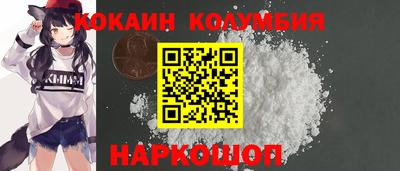 прущие грибы Донецк