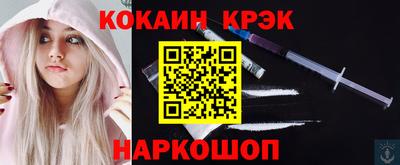 прущие грибы Донской