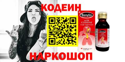 прущие грибы Донецк