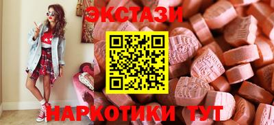 прущие грибы Донецк