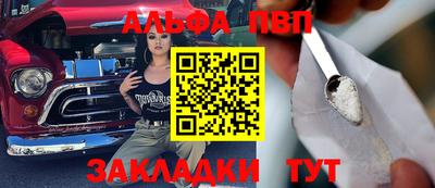 прущие грибы Донецк