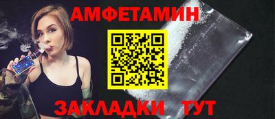 прущие грибы Донецк