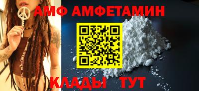 прущие грибы Донской