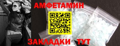 прущие грибы Донецк
