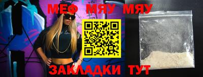 прущие грибы Донецк