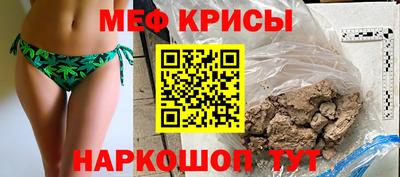 прущие грибы Донской