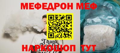 mdma Дубна