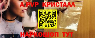 прущие грибы Донецк