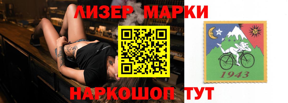 Лсд 25 экстази кислота  ЛСД экстази кислота  Южноуральск  Вход с VPN 