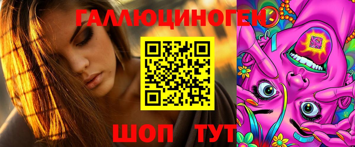 Южноуральск  где купить наркоту  Вход с VPN  Псилоцибиновые грибы ЛСД 