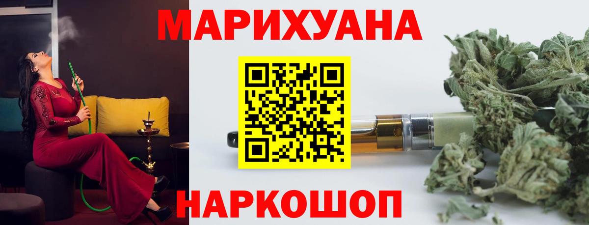 Марихуана семена  Бошки Шишки LSD WEED  Марихуана Amnesia  Южноуральск  Вход с VPN 