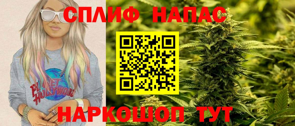 Каннабис индика Южноуральск